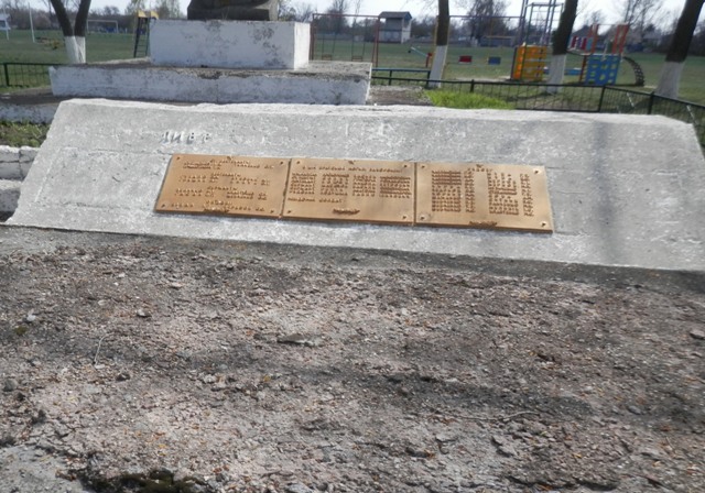 На Полтавщине восстановят памятник воинам Второй мировой (фото)