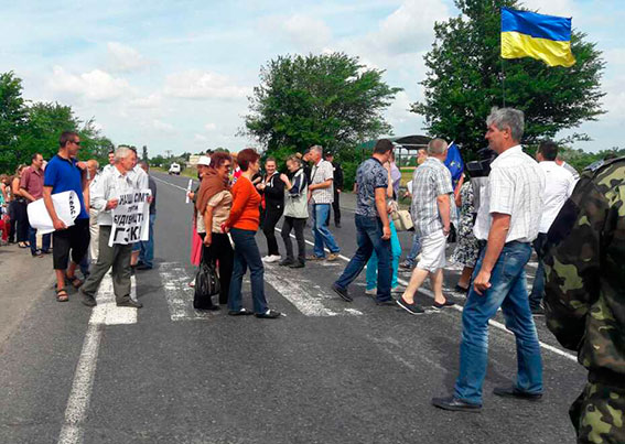 На Полтавщине перекрыли трассу в знак протеста против ГОКа