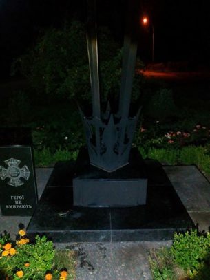 В Кременчуге подожгли памятный знак героям АТО (фото)