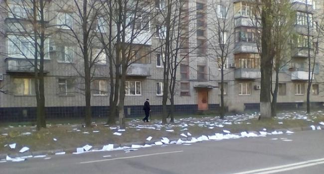 В Кременчуге улицу засыпало бумагой (фото)