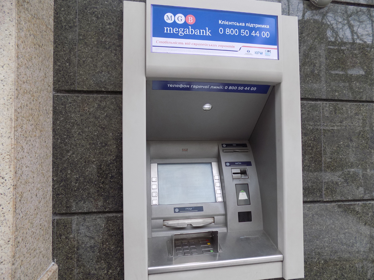 "Мегабанк" расширяет сеть банкоматов