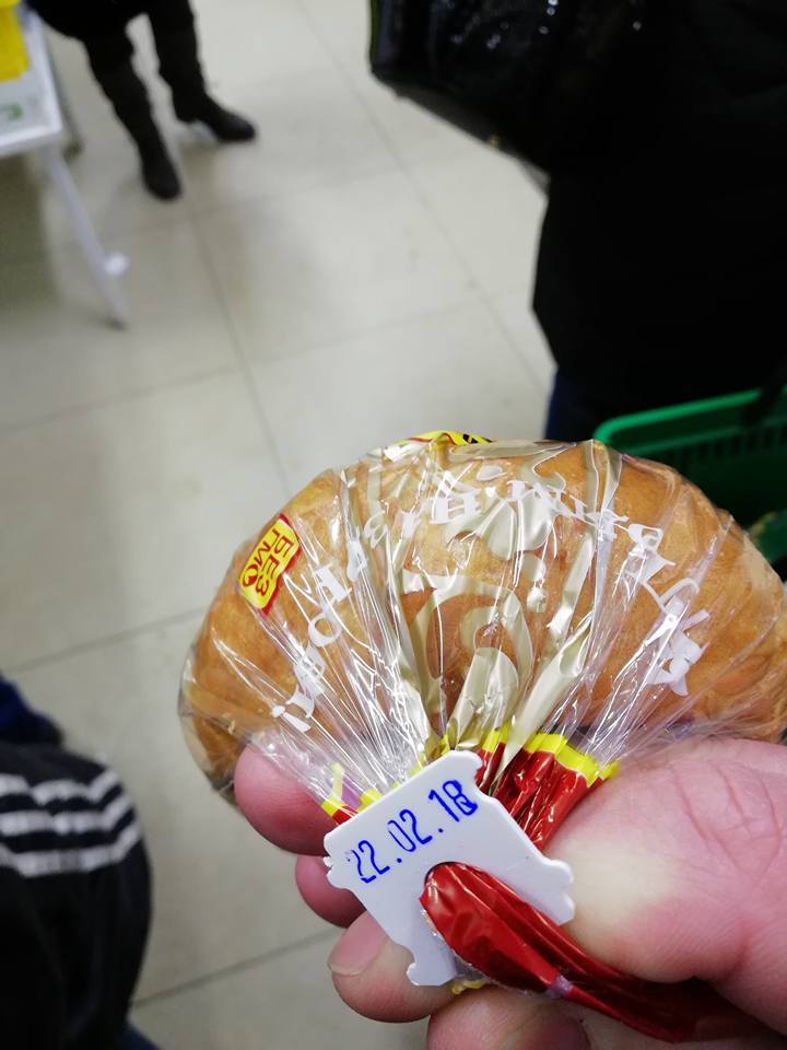 В Полтаве продают хлеб из будущего (фото)