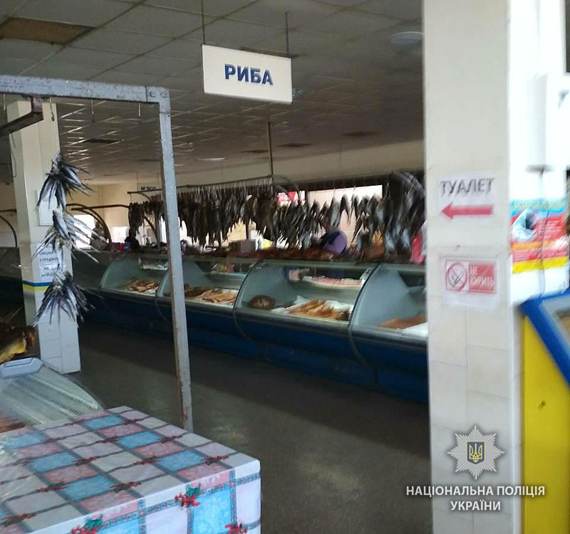 В Глобинском районе продавали рыбу без документов (фото)