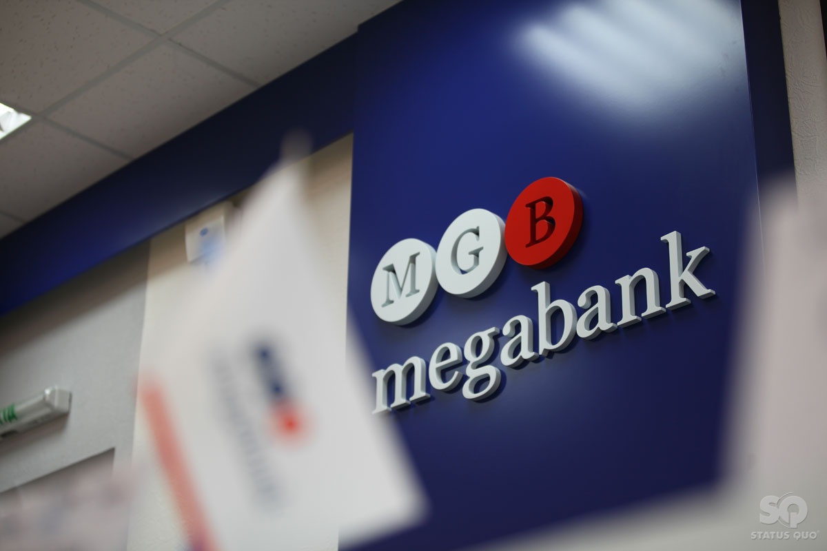 "Мегабанк" вошел в топ-20 самых устойчивых банков Украины