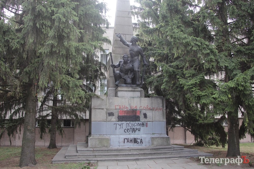 В Кременчуге решат, сносить ли советские памятники (фото)