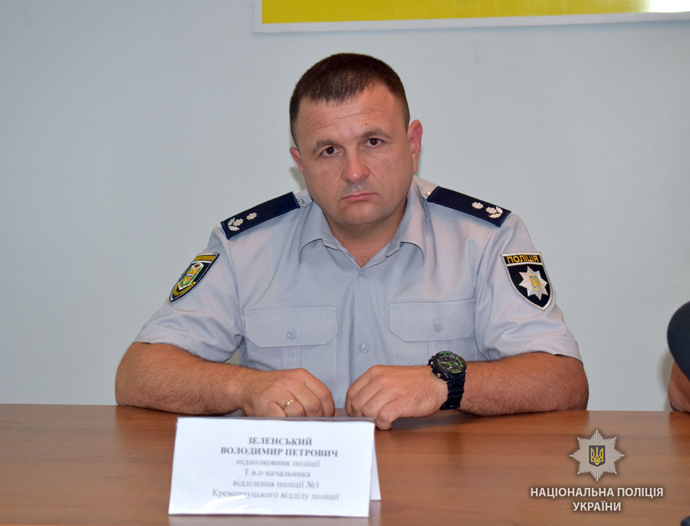 Владимир Зеленский возглавил отделение полиции в Кременчуге
