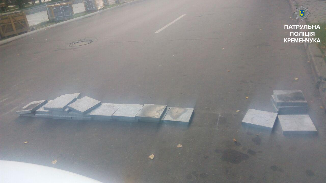 В Кременчуге дорогу перекрыли тротуарной плиткой (фото)