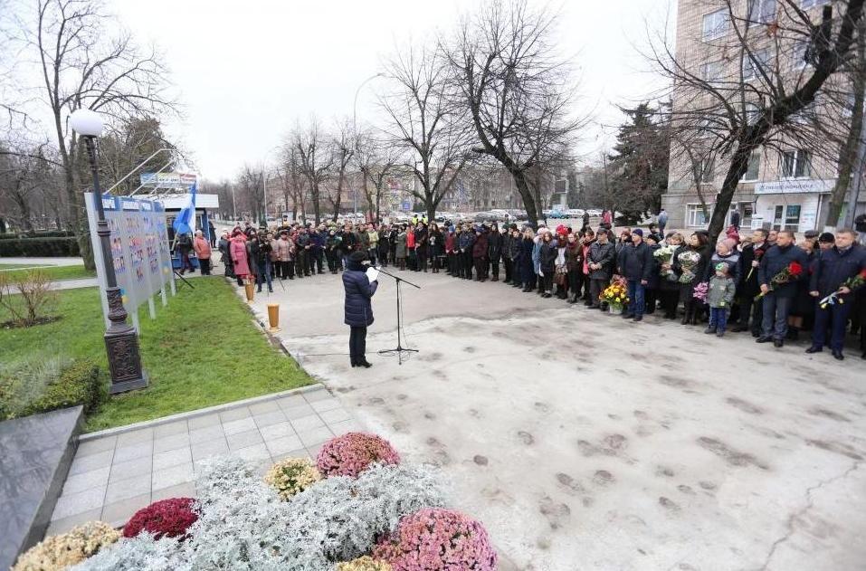 В Кременчуге - митинг в честь Дня Достоинства и Свободы