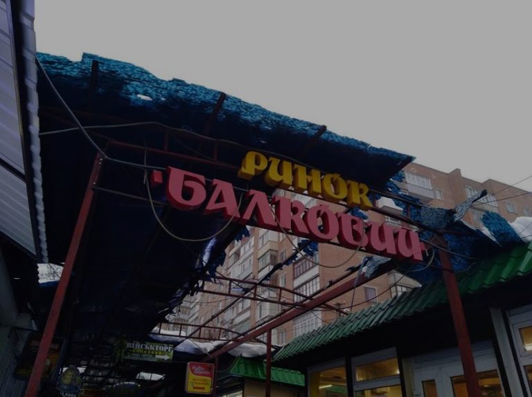 В Полтаве на рынке обвалилась крыша (фото)