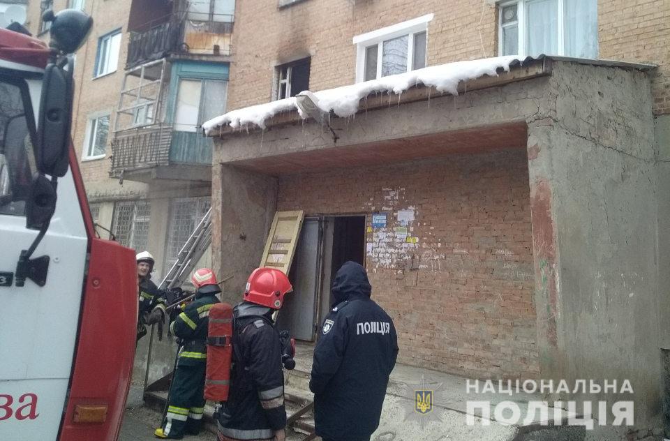 В Полтаве горело общежитие, жильцов эвакуировали (фото)