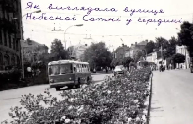 Как выглядел центр Полтавы в середине XX века (видео)
