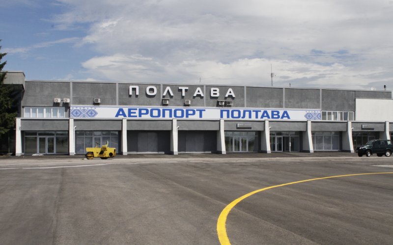 Ограждение аэропорта Полтавы реконструируют за 30 миллионов гривен