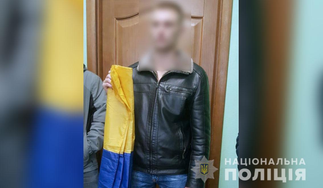 Парень украл со здания суда Горишних Плавней флаг Украины