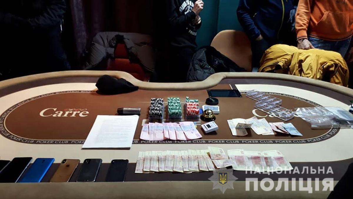 В Полтаве и Кременчуге закрыли покерные клубы