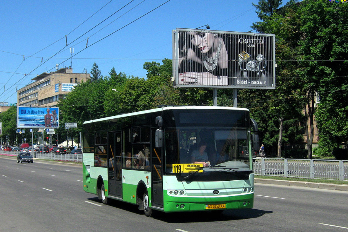 До полтавского села будут курсировать большие автобусы