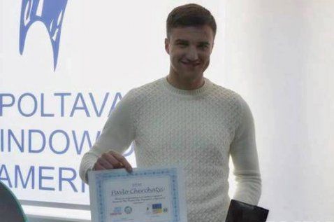 Полтавский студент выиграл конкурс от Посольства США 