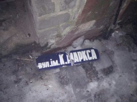 Ночью в Кременчуге сорвали старые адресные таблички