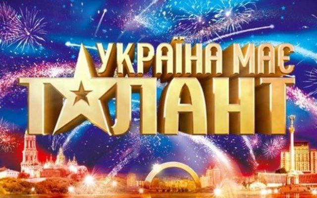Миргородские гимнасты едут на шоу "Україна має талант"