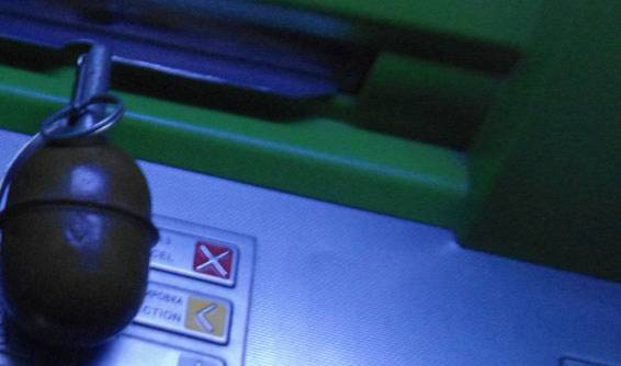 В Полтаве обнаружили гранату на банкомате (фото)
