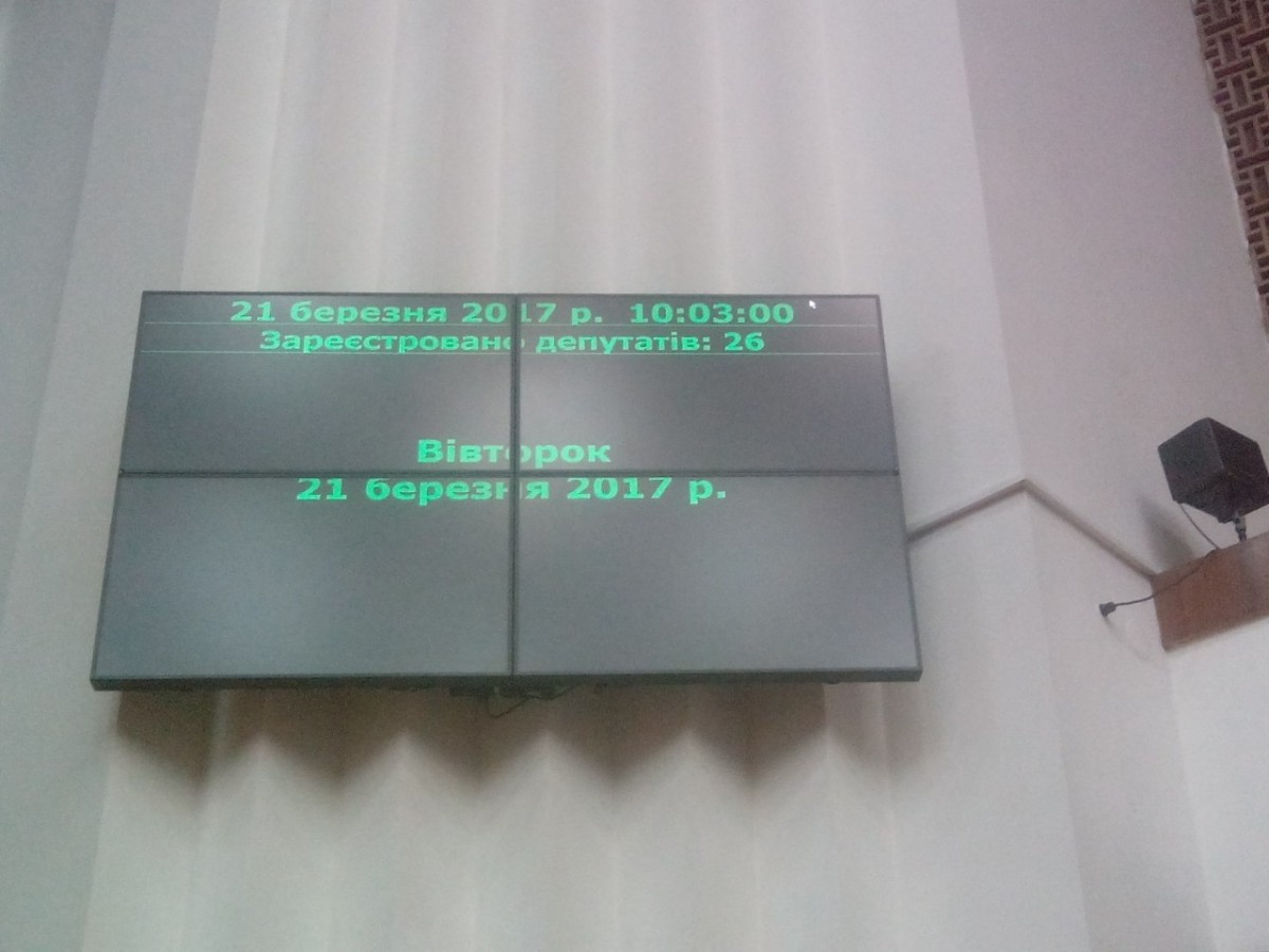Депутаты полтавского облсовета не явились на сессию