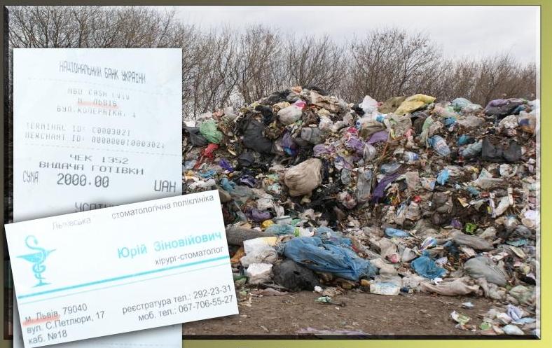 На Полтавщине нашли 40 тонн "свежего" мусора из Львова 