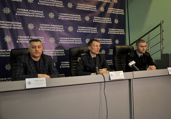 В полтавской полиции появятся переговорщики