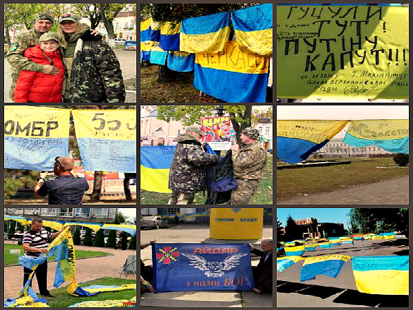 В Кременчуг привезут сотни флагов Украины