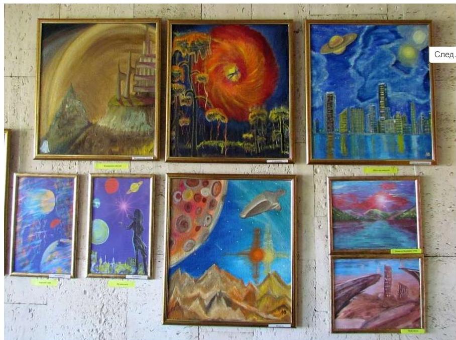 Полтавского художника вдохновили планеты, открытые NASA