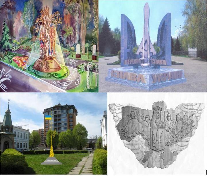 В Кременчуге объявлен конкурс проектов памятников героям