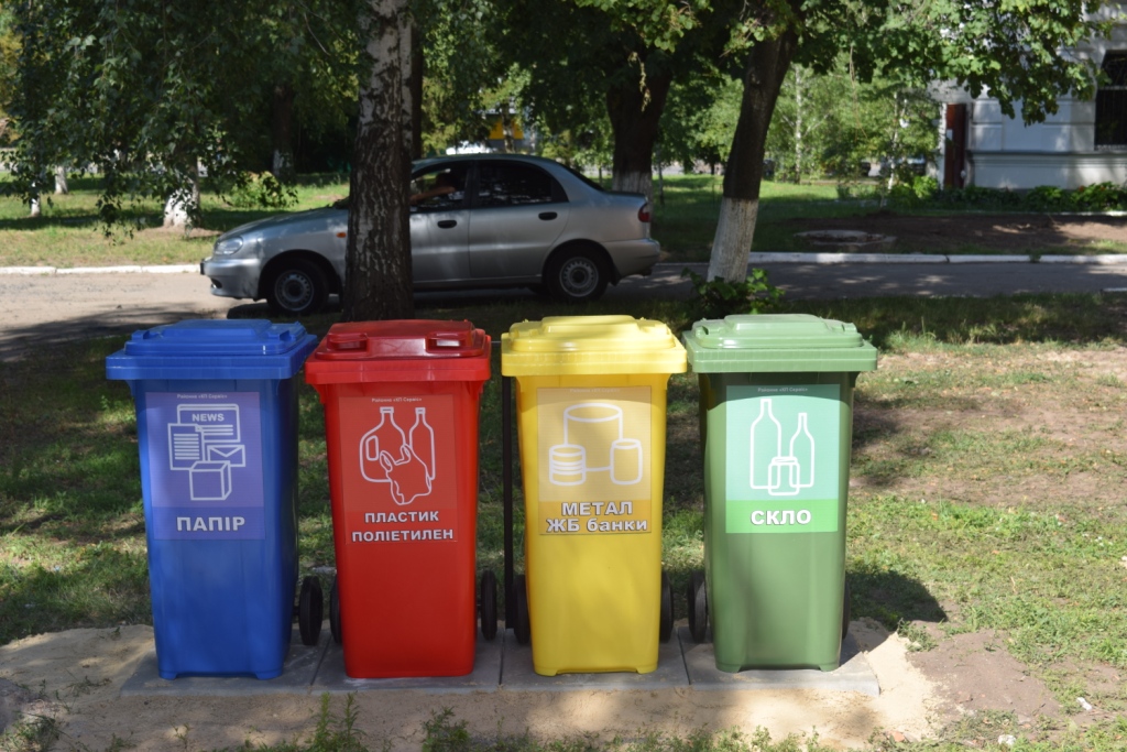 В Гадячском районе начали сортировать мусор (фото)
