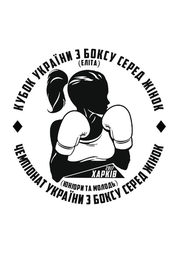 Полтавчанка стала чемпионкой Украины по боксу