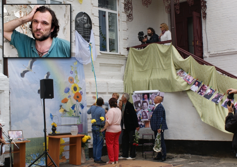 В Хороле открыли мемориальную доску украинскому писателю