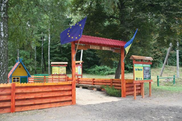 На Полтавщине открыли лесную детскую площадку (фото)