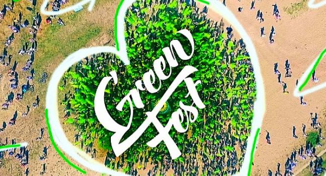 В Кременчуге пройдет Green fest