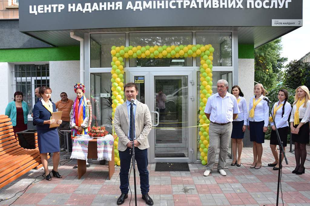 В Пирятине открыли Центр административных услуг (фото)