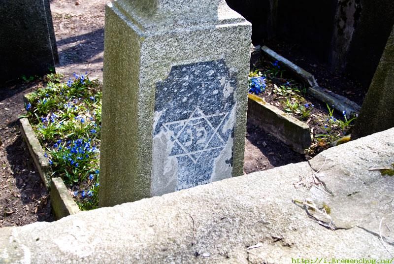 Что искал Третий Рейх на кладбище Кременчуга