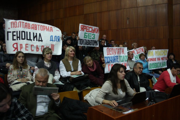 Активисты сорвали сессию Полтавского облсовета