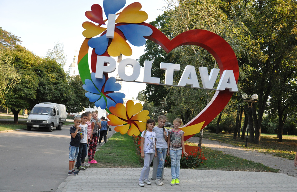 Полтавчане просят перенести объект "I love Poltava"