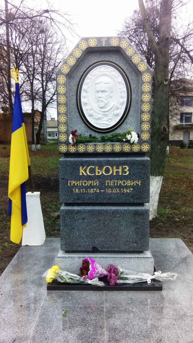 На Полтавщине открыли памятник глухонемому художнику (фото)