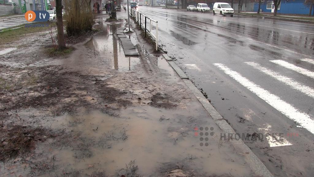 В Полтаве тротуар превратился в болото (фото)