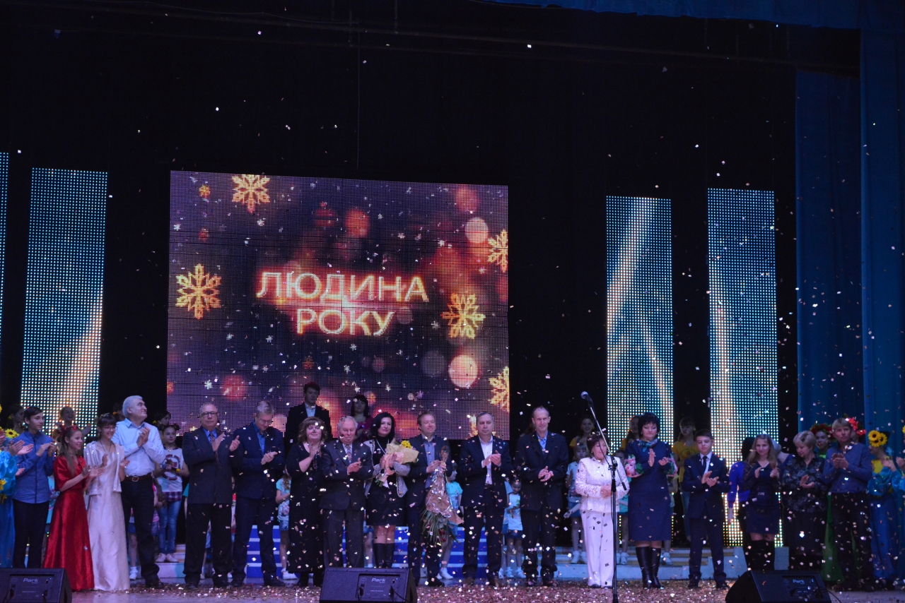 В Миргороде определили победителей конкурса "Человек года"