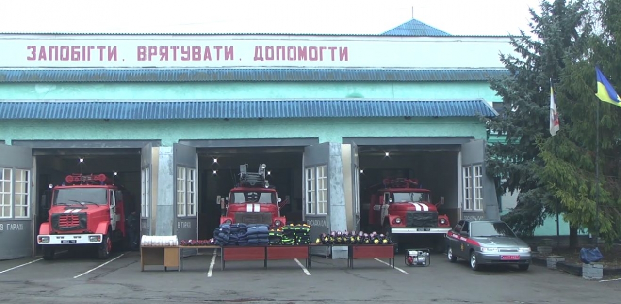 Миргородские спасатели получили новую спецодежду и технику