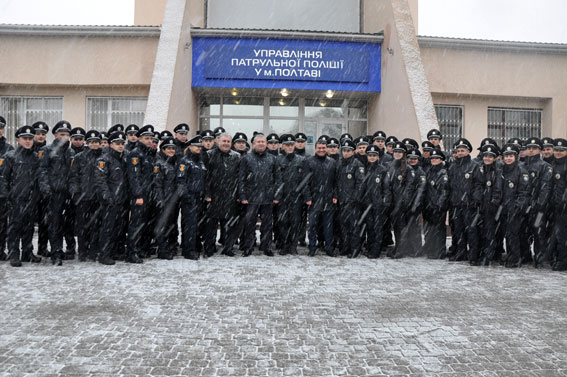В Полтаве приняли присягу 75 патрульных (фото)