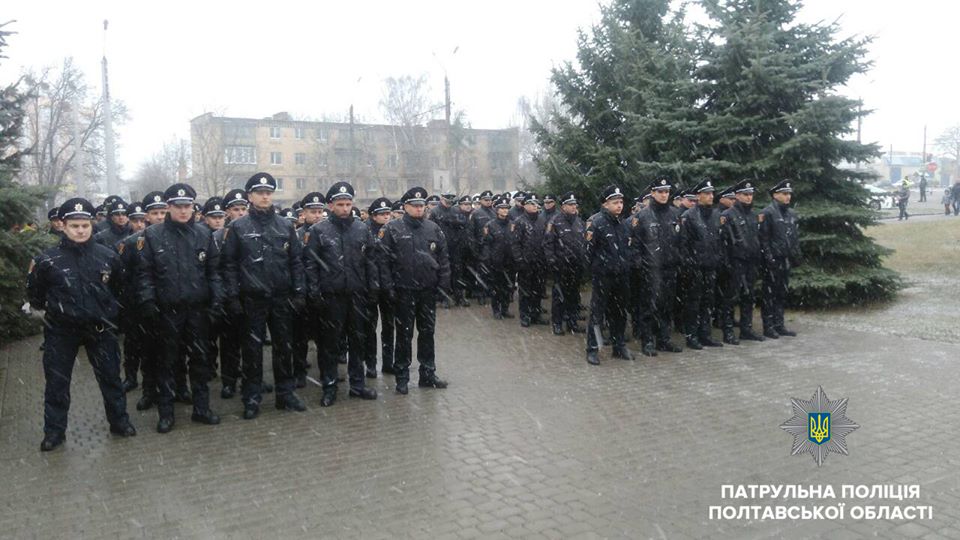 В Полтаве - новые полицейские (фото)