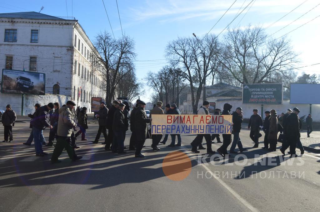 В Полтаве протестующие заблокировали движение транспорта (фото)