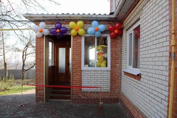 В Гадяче открыли детский дом семейного типа (фото)