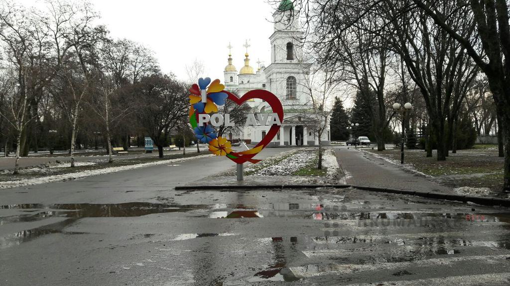 Вандалы повредили надпись "I love Poltava" (фото)