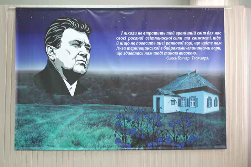 В полтавском краеведческом музее открылась новая выставка