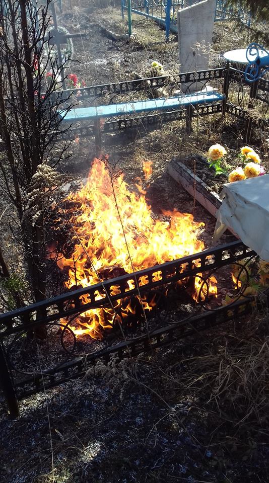 На Полтавщине произошел пожар на могиле (фото)