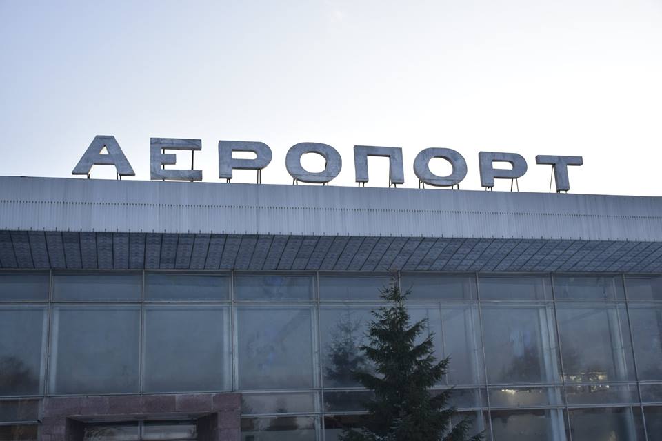 Назначен директор полтавского аэропорта 